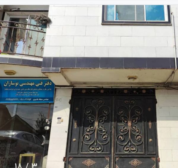 Picture of خانه مهدی یار 